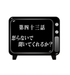 《第二章》アニメタイトル風～基本編2～（個別スタンプ：19）