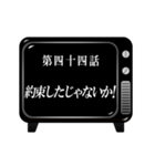 《第二章》アニメタイトル風～基本編2～（個別スタンプ：20）