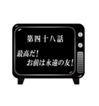 《第二章》アニメタイトル風～基本編2～（個別スタンプ：24）