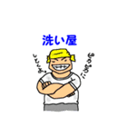 続・タクシードライバー御用達（個別スタンプ：4）