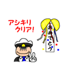 続・タクシードライバー御用達（個別スタンプ：7）