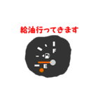 続・タクシードライバー御用達（個別スタンプ：10）