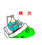 続・タクシードライバー御用達（個別スタンプ：13）