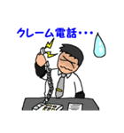 続・タクシードライバー御用達（個別スタンプ：19）