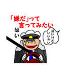 続・タクシードライバー御用達（個別スタンプ：21）