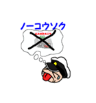 続・タクシードライバー御用達（個別スタンプ：31）