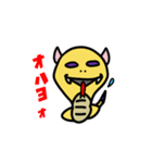 コブラリーダーの生業（個別スタンプ：6）
