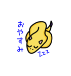 コブラリーダーの生業（個別スタンプ：7）