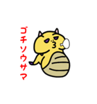 コブラリーダーの生業（個別スタンプ：12）