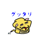 コブラリーダーの生業（個別スタンプ：13）