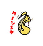 コブラリーダーの生業（個別スタンプ：24）
