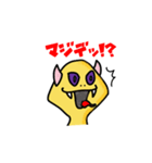 コブラリーダーの生業（個別スタンプ：29）