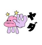 宇宙人めめちゃん（個別スタンプ：2）
