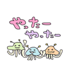 宇宙人めめちゃん（個別スタンプ：3）