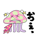 宇宙人めめちゃん（個別スタンプ：4）