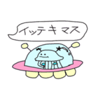 宇宙人めめちゃん（個別スタンプ：8）