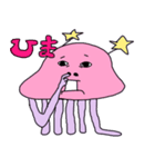 宇宙人めめちゃん（個別スタンプ：9）