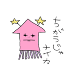 宇宙人めめちゃん（個別スタンプ：10）