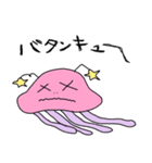 宇宙人めめちゃん（個別スタンプ：11）