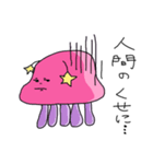 宇宙人めめちゃん（個別スタンプ：13）