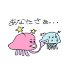 宇宙人めめちゃん（個別スタンプ：16）