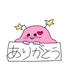 宇宙人めめちゃん（個別スタンプ：18）