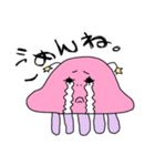 宇宙人めめちゃん（個別スタンプ：19）