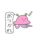 宇宙人めめちゃん（個別スタンプ：26）