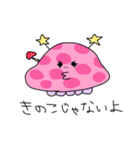 宇宙人めめちゃん（個別スタンプ：30）