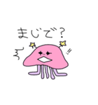 宇宙人めめちゃん（個別スタンプ：35）
