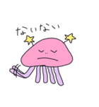 宇宙人めめちゃん（個別スタンプ：37）