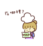 Felicita's cook（個別スタンプ：3）