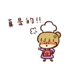 Felicita's cook（個別スタンプ：7）