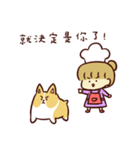 Felicita's cook（個別スタンプ：30）