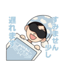 やせたろうくんのスタンプ（個別スタンプ：2）