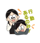 やせたろうくんのスタンプ（個別スタンプ：3）