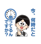 やせたろうくんのスタンプ（個別スタンプ：4）