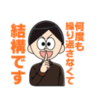 やせたろうくんのスタンプ（個別スタンプ：5）
