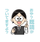 やせたろうくんのスタンプ（個別スタンプ：6）