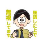 やせたろうくんのスタンプ（個別スタンプ：7）