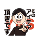 やせたろうくんのスタンプ（個別スタンプ：8）