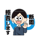 やせたろうくんのスタンプ（個別スタンプ：9）
