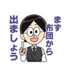 やせたろうくんのスタンプ（個別スタンプ：10）
