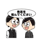 やせたろうくんのスタンプ（個別スタンプ：11）