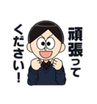 やせたろうくんのスタンプ（個別スタンプ：12）
