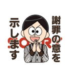 やせたろうくんのスタンプ（個別スタンプ：13）