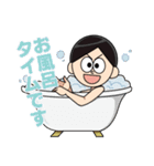やせたろうくんのスタンプ（個別スタンプ：14）