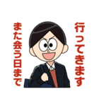 やせたろうくんのスタンプ（個別スタンプ：18）
