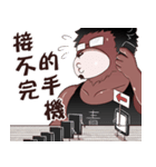 Comic X Studio - Bear editor（個別スタンプ：5）