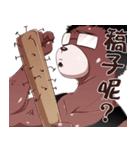 Comic X Studio - Bear editor（個別スタンプ：7）